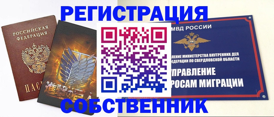 форма 3 в Новороссийске